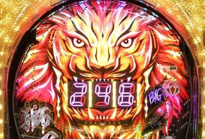 P獅子王 【フリーズ演出】