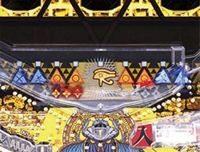 P一球魂GOLDピラミッ伝 【レッツゴー探索ルーレット】