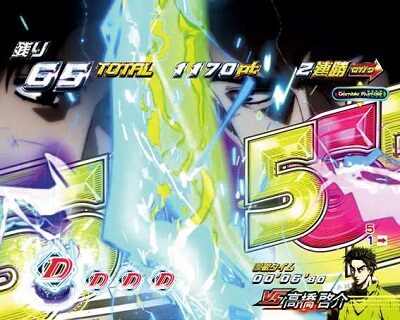 パチスロ頭文字D 【その他の演出法則】