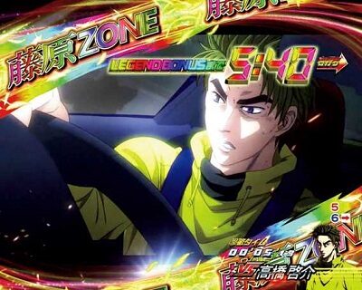 P頭文字D 最速夢現RUSH中のリーチ演出