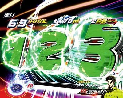 パチスロ頭文字D 【なつきカットイン】