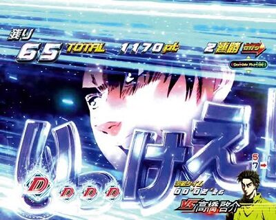 P頭文字D ドラテク予告