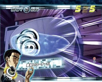 パチスロ頭文字D 基本パターン