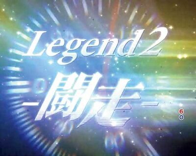 パチスロ頭文字D 【炎点灯】