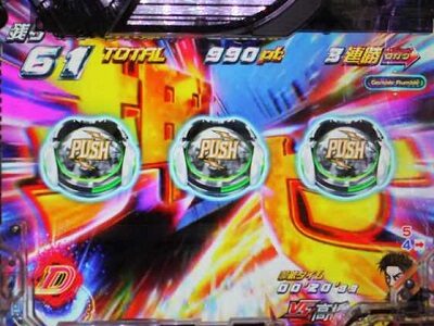 パチスロ頭文字D 【最終煽り時のカットイン】