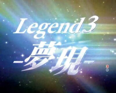 パチスロ頭文字D 【狙え演出】