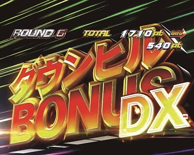 パチスロ頭文字D 【CZ導入演出】