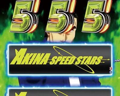 パチスロ頭文字D 設定3以上濃厚