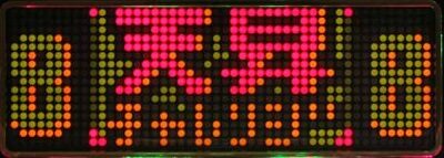 P真シャカRUSH 真シャカRUSH中のリーチ演出