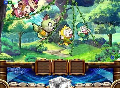 PAアニマルマンションGO 【ターザン予告】