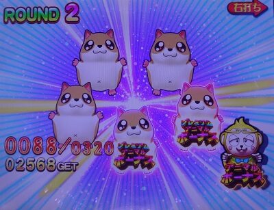 PAアニマルマンションGO 昇格演出