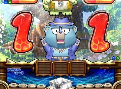 PAアニマルマンションGO 【スコールリーチ】