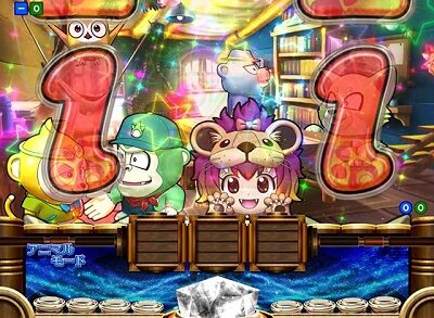 PAアニマルマンションGO 【プレミアムマンションリーチ】