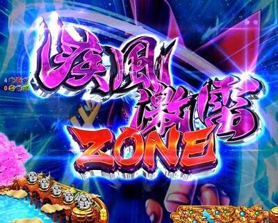 P黄門ちゃま 神盛2 疾風激雷ZONE