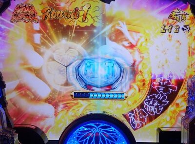 P黄門ちゃま 神盛2 世直しボーナス