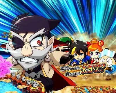 P黄門ちゃま 神盛2 黒門チャレンジ