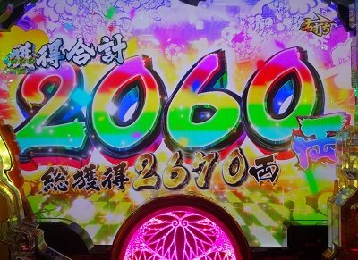P黄門ちゃま 神盛2 10R目終了後は、ST開始前に神ゴチ装置が発動する