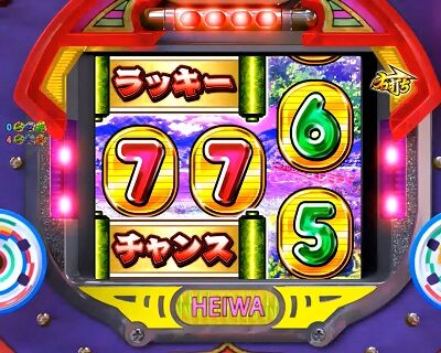 P黄門ちゃま 神盛2 初代リーチ