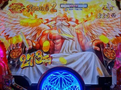 P黄門ちゃま 神盛2 内容
