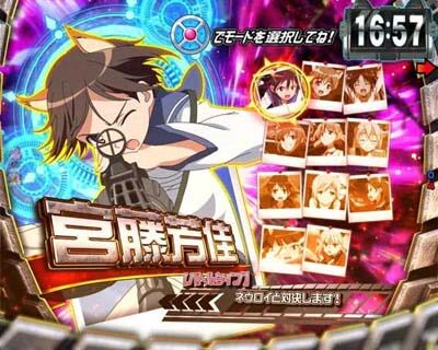 Pストライクウィッチーズ2 当たると図柄が3つ揃って出現する即当り演出が展開される