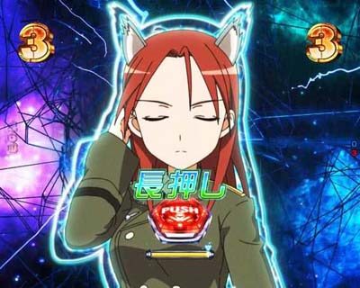Pストライクウィッチーズ2 ミーナ：長押しタイプ