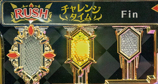 PフィーバークィーンRUSH 【チャレンジタイム突入演出】
