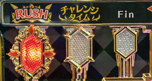 PフィーバークィーンRUSH 【クィーンRUSH突入演出】