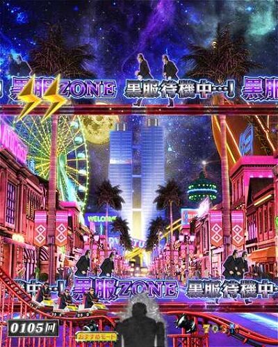 Cの衝撃!!P弾球黙示録カイジ5電撃チャージ和也Ver. リーチ前予告