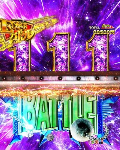 Cの衝撃!!P弾球黙示録カイジ5電撃チャージ和也Ver. 【フリーズギロチン予告】