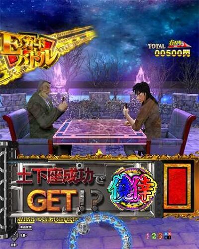 Cの衝撃!!P弾球黙示録カイジ5電撃チャージ和也Ver. 【銀玉チャンス予告】