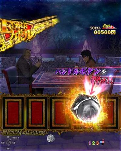 Cの衝撃!!P弾球黙示録カイジ5電撃チャージ和也Ver. 【ハンドルボタン予告】