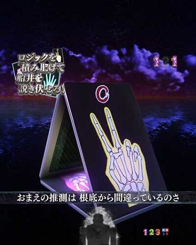 Cの衝撃!!P弾球黙示録カイジ5電撃チャージ和也Ver. 【ストーリーリーチ】