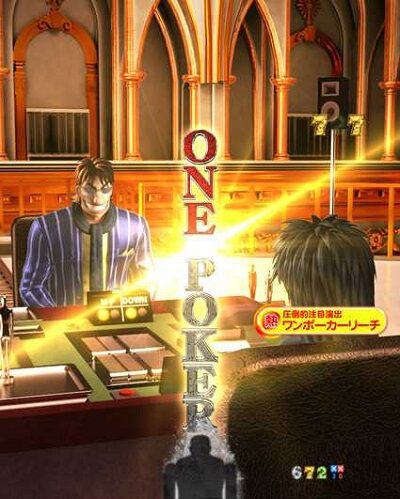 Cの衝撃!!P弾球黙示録カイジ5電撃チャージ和也Ver. 【ONE POKER】