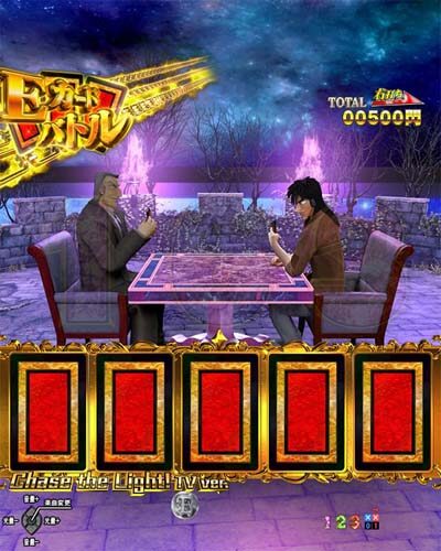 P弾球黙示録カイジ5 ざわっ…Ver. 【Eカードバトルモード】