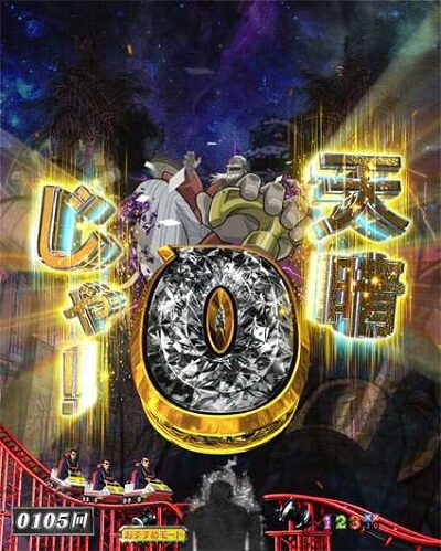 Cの衝撃!!P弾球黙示録カイジ5電撃チャージ和也Ver. 【図柄アクション予告】