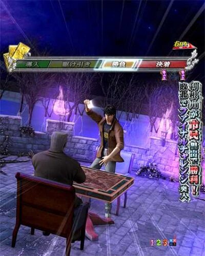 Cの衝撃!!P弾球黙示録カイジ5電撃チャージ和也Ver. 【Eカードバトル】