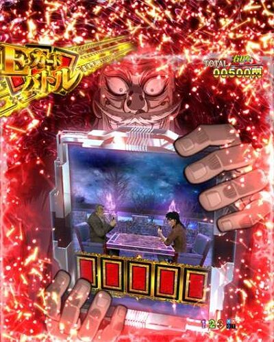 Cの衝撃!!P弾球黙示録カイジ5電撃チャージ和也Ver. 【激震予告】