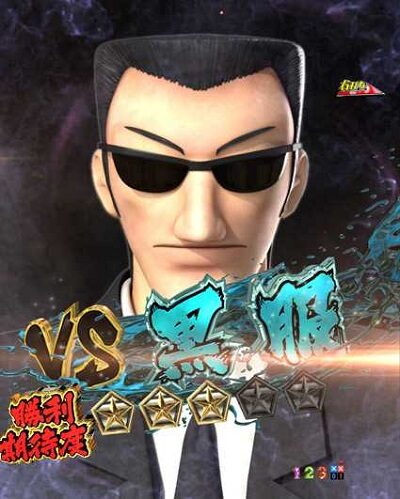 Cの衝撃!!P弾球黙示録カイジ5電撃チャージ和也Ver. 内容