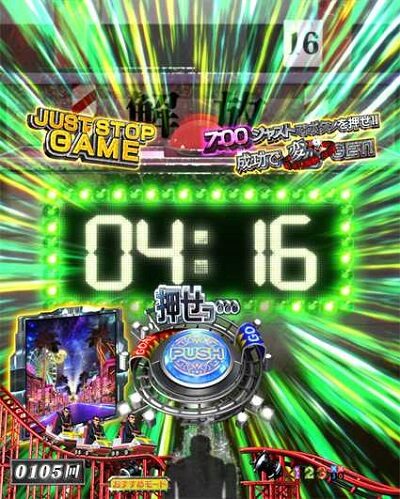 Cの衝撃!!P弾球黙示録カイジ5電撃チャージ和也Ver. 【ジャストストップゲーム】