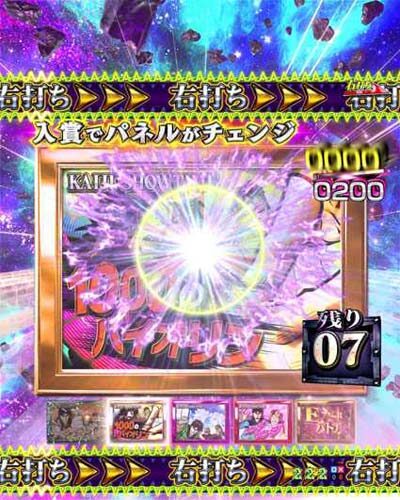 P弾球黙示録カイジ5 ざわっ…Ver. 内容