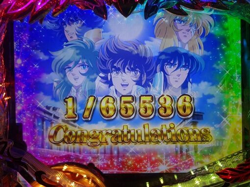 P聖闘士星矢 超流星 星矢ゴールドver.92% 【ロングフリーズ】
