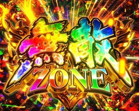 P聖闘士星矢 超流星 星矢ゴールドver.92% 内容