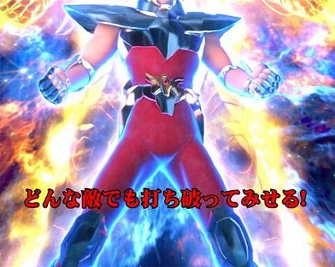 P聖闘士星矢 超流星 星矢ゴールドver.92% 赤ならチャンス