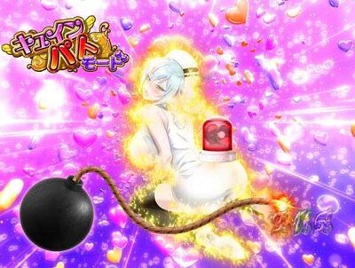 Pデビルマン～疾風迅雷～ 【キュインパトモード】
