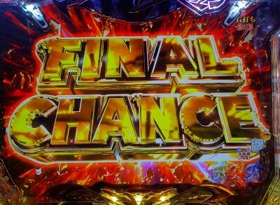 Pデビルマン～疾風迅雷～ 【FINAL CHANCE】