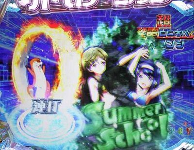 PAビビッドレッド・オペレーションSweetもも99ver. 【発電ビビオペチャレンジ】