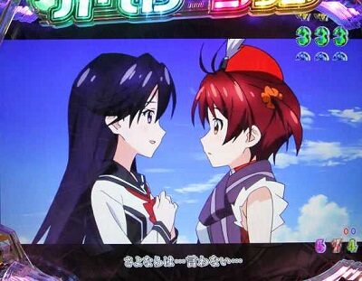 PAビビッドレッド・オペレーションSweetもも99ver. 【全回転リーチ】