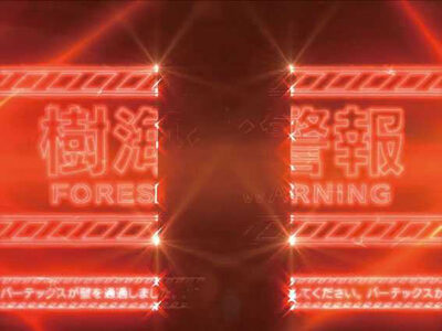 P結城友奈は勇者であるALLRUSH GCAa 【暗転樹海化煽り演出】