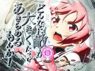 P結城友奈は勇者であるALLRUSH 【セリフ演出】