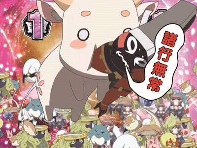 P結城友奈は勇者であるALLRUSH GCAa 【群予告】